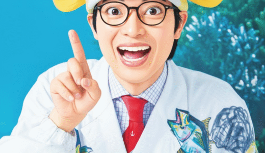 さかなクンの実家が金持ちの真相！父は囲碁九段で年収2000万円超えの噂も