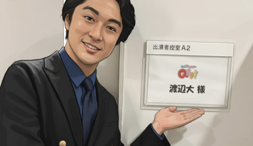 渡辺大の母は元モデルの渡辺由美子｜壮絶すぎる親子関係と杏との20年の確執の真実