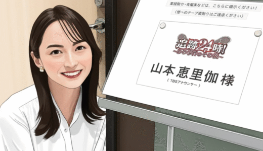 山本恵里伽のハーフ疑惑に答える決定版！両親のルーツからかわいいと言われる理由まで