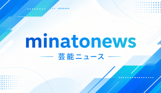 伊東蒼の母親の献身愛に涙！大阪往復の交通費が衝撃…実家の父や兄弟、大学の秘密も特定